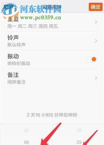 红米手机屏幕数据互传的操作流程？  第2张