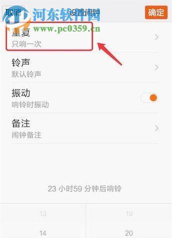 红米手机屏幕数据互传的操作流程？  第1张