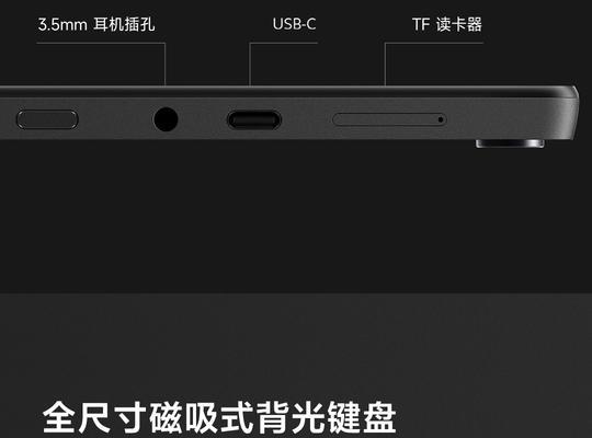 小米16pro键盘背光如何调整？  第2张