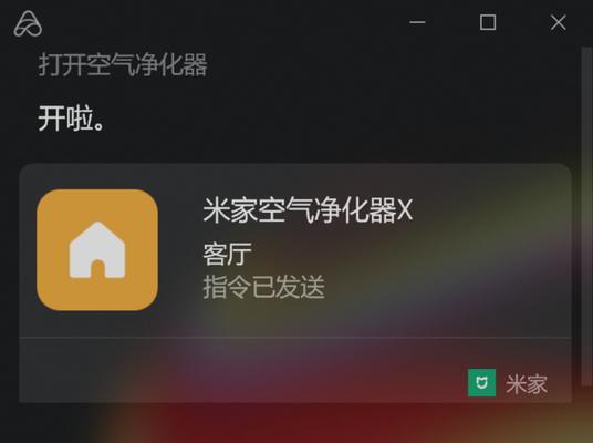 小米16pro键盘背光如何调整？  第3张
