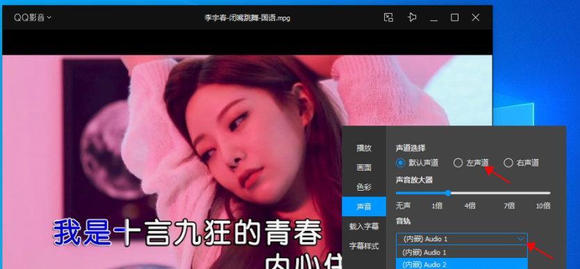 电脑拍摄mv的软件推荐？拍摄技巧有哪些？  第1张