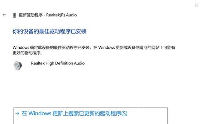 声卡驱动安装成功如何检查？有哪些迹象表明驱动已正确安装？  第1张