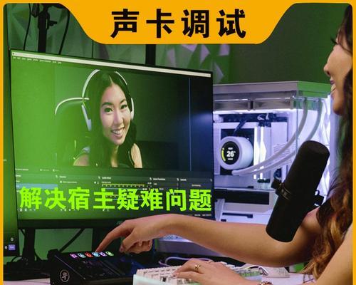 声卡驱动安装成功如何检查？有哪些迹象表明驱动已正确安装？  第2张