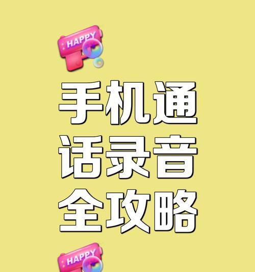 荣耀手机录音功能怎么用？录音效果如何？  第2张