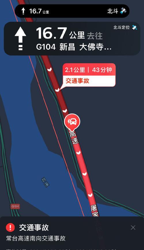 苹果手机开启高速模式的方法是什么？高速模式有什么好处？  第2张