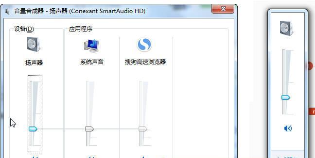 外接显示器音响无声音问题如何解决？  第1张