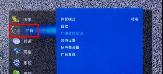 外接显示器音响无声音问题如何解决？  第2张