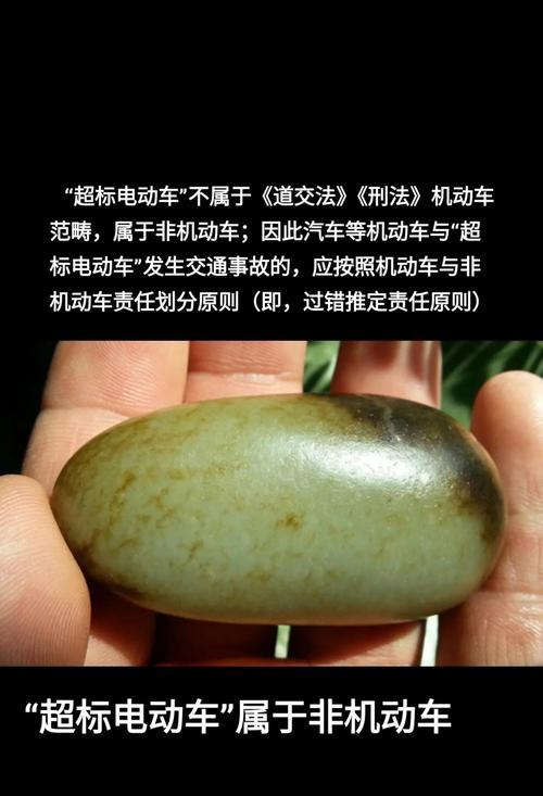 小车轻微撞到电瓶车后应如何处理？事故责任如何划分？  第2张