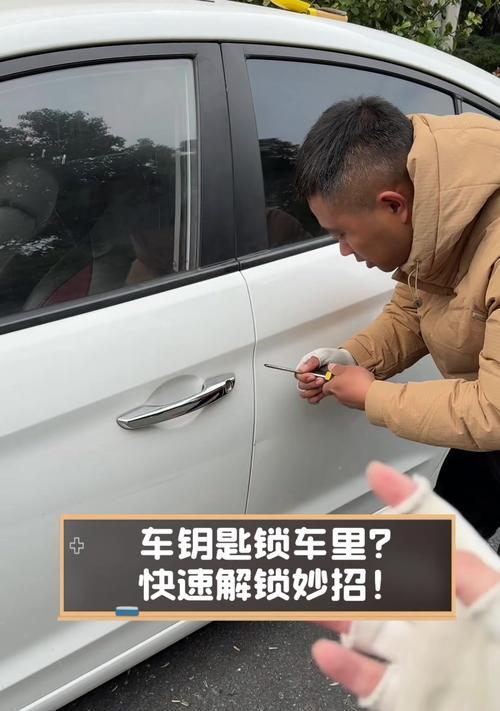 电瓶车钥匙锁住无法打开怎么办？有哪些解锁技巧？  第1张