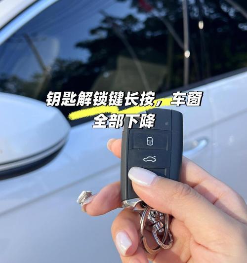电瓶车钥匙锁住无法打开怎么办？有哪些解锁技巧？  第3张
