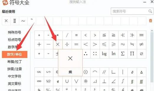 西美酒店电视投屏操作步骤是什么？  第2张