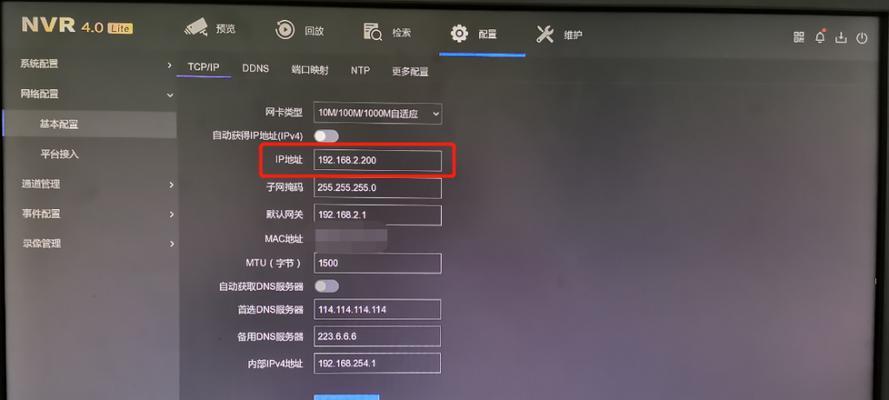NVR与小米摄像头连接方法？  第1张