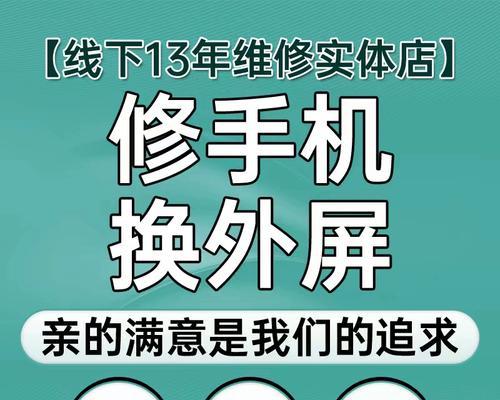 虚焊对电池耐用性的影响是什么？  第2张