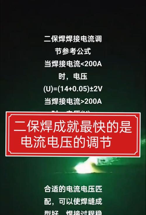 虚焊对电池耐用性的影响是什么？  第1张