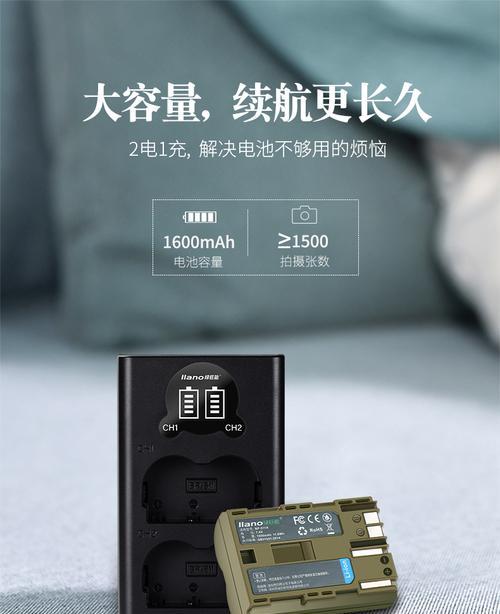 佳能相机电池为何快速耗电？如何延长电池使用时间？  第1张