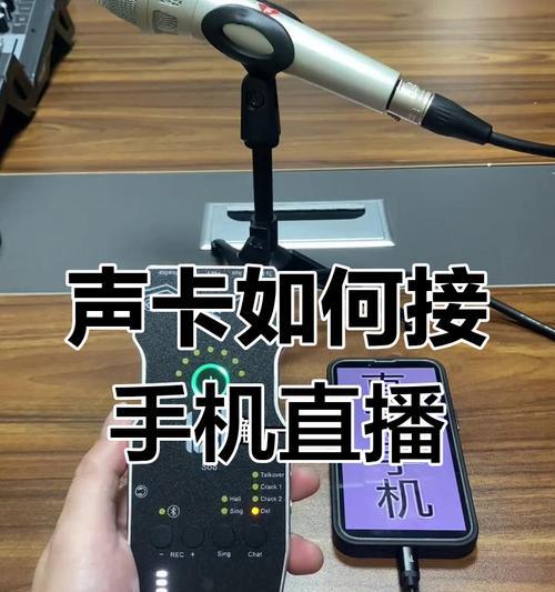 内置声卡驱动安装步骤是什么？安装过程中常见问题有哪些？  第1张
