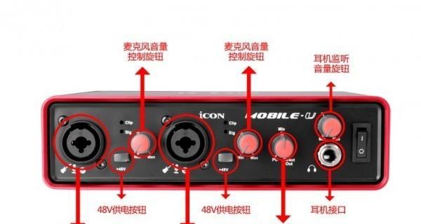 内置声卡驱动安装步骤是什么？安装过程中常见问题有哪些？  第3张