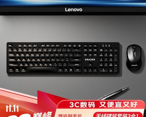 联想键盘机械三模使用方法是什么？使用效果如何？  第2张