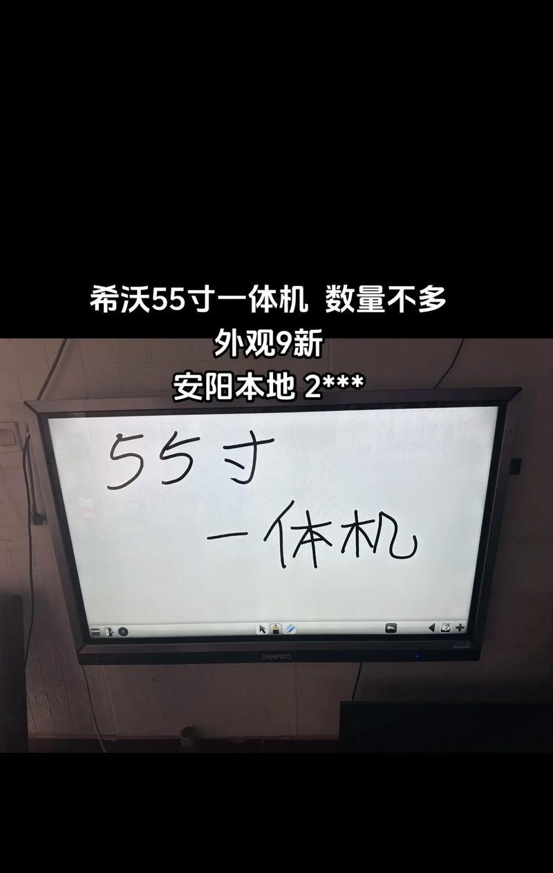 希沃连接电视机投屏步骤是什么？如何实现希沃到电视的投屏？  第3张