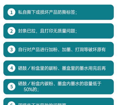小米喷墨打印机更换墨盒步骤？遇到问题怎么处理？  第3张