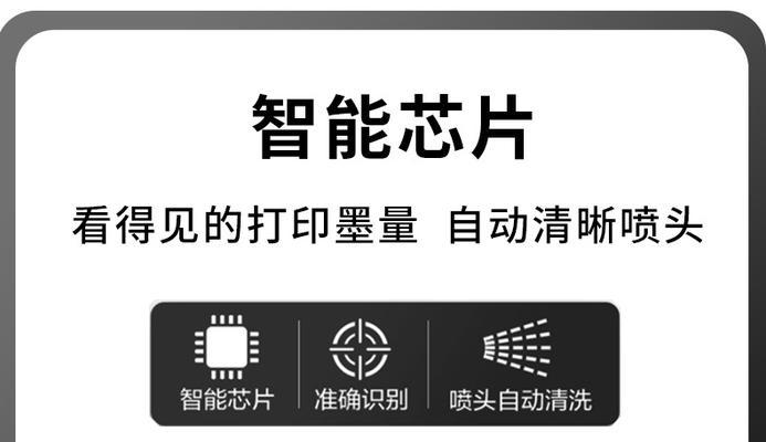 小米喷墨打印机更换墨盒步骤？遇到问题怎么处理？  第1张