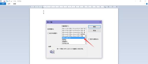 电视捕兽网使用方法是什么？  第1张