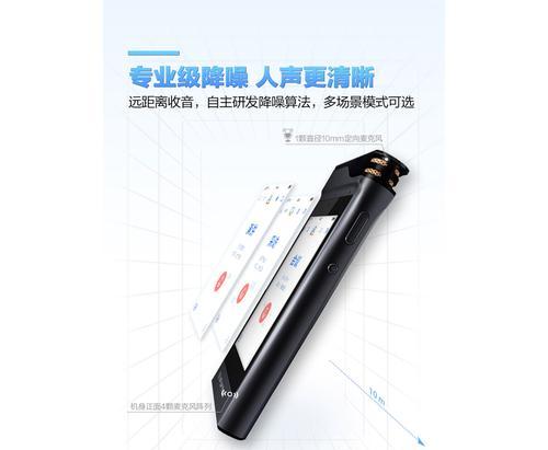 联想录音笔b550使用方法是什么？常见问题如何解决？  第2张