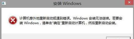 电脑号码怎么查询？获取过程中可能遇到的问题？  第2张