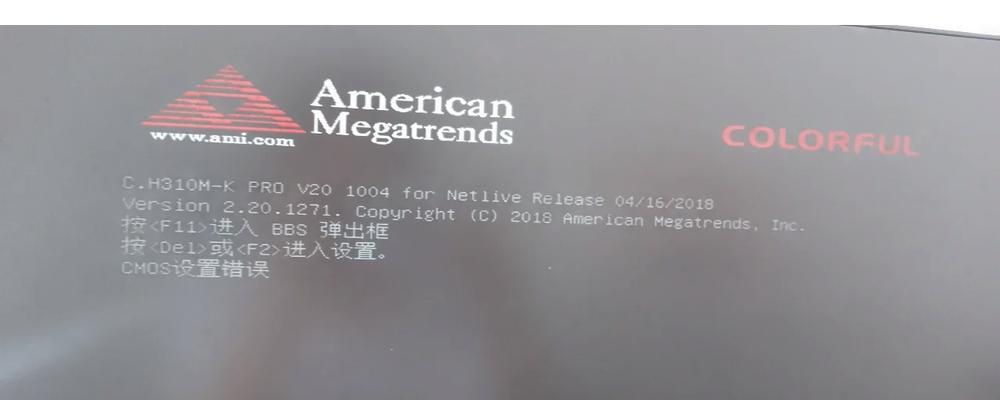 小米平板日期显示错误如何调整？  第2张