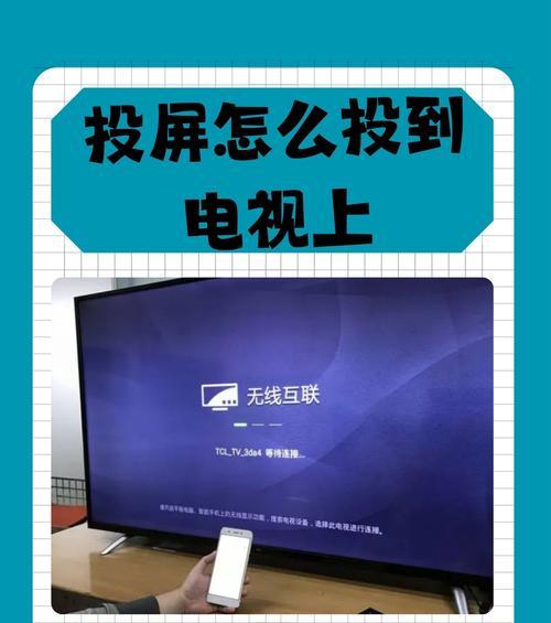 抖音视频怎样进行投屏操作？需要满足哪些条件？  第1张