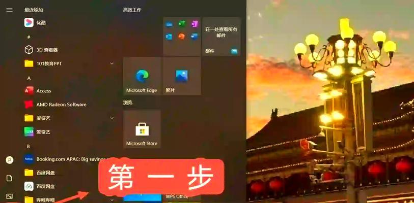 抖音视频怎样进行投屏操作？需要满足哪些条件？  第3张