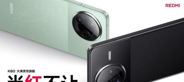 红米k80的个性化广告推荐如何关闭？关闭步骤是什么？  第1张