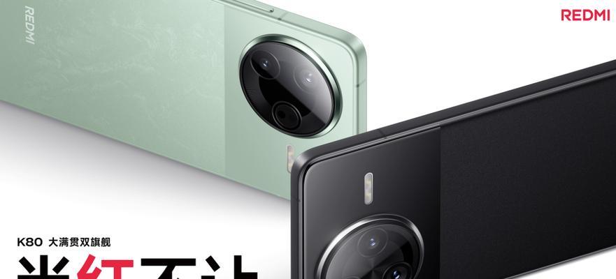 红米k80的个性化广告推荐如何关闭？关闭步骤是什么？  第3张