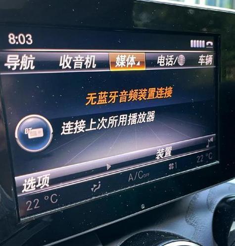 mb24v1显示器连接wifi步骤是什么？遇到问题怎么办？  第1张