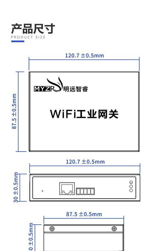 mb24v1显示器连接wifi步骤是什么？遇到问题怎么办？  第2张