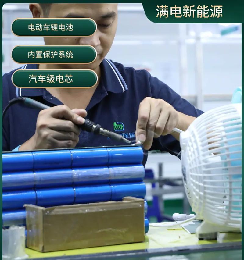 东莞电视组装厂家哪里找？  第3张