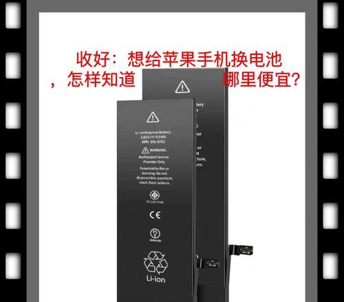 为什么不全国换电池呢？换电池的难点在哪里？  第1张
