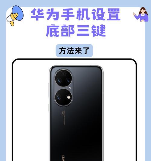 华为手机实况图功能如何启用？  第1张