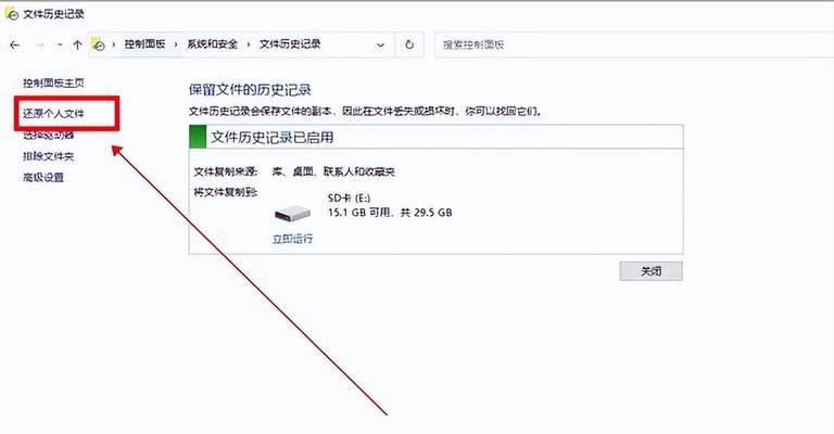 机械硬盘拆解格式化步骤？格式化后数据还能恢复吗？  第1张