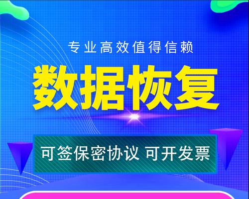 机械硬盘拆解格式化步骤？格式化后数据还能恢复吗？  第3张
