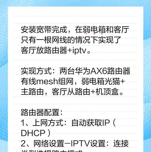 路由器关闭网线指示灯的方法是什么？  第2张