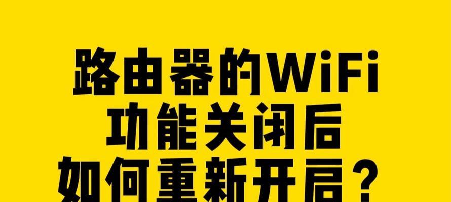 路由器关闭网线指示灯的方法是什么？  第3张