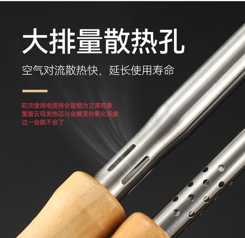 为什么电烙铁弄到锂电池外壳冒烟？原因是什么？  第3张