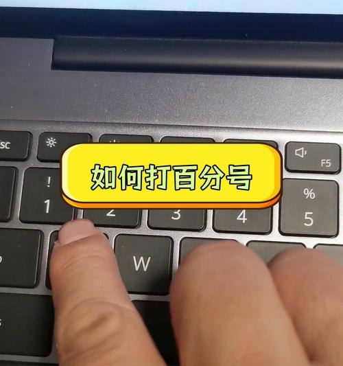 宏碁电脑锁屏时间如何调整？设置锁屏时间的步骤是什么？  第3张