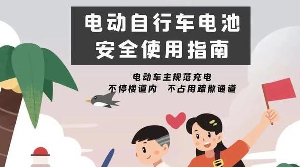 电瓶车儿童掉落后的紧急处理方法？  第1张