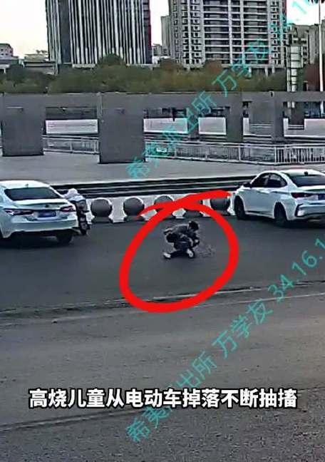 电瓶车儿童掉落后的紧急处理方法？  第3张