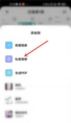 小米手机更换字型键盘的步骤是什么？操作简单吗？  第1张