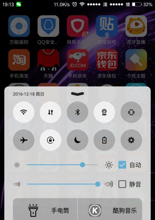 小米手机更换字型键盘的步骤是什么？操作简单吗？  第2张