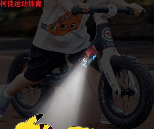骑电动车时如何使用闪光灯拍照？  第1张