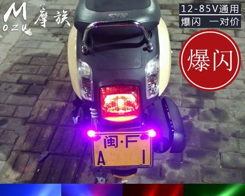 骑电动车时如何使用闪光灯拍照？  第3张